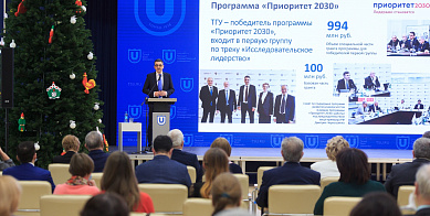 Торжественный Учёный совет по итогам 2021 года