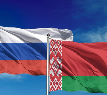 Открыт прием заявок на совместный конкурс РНФ и БРФФИ