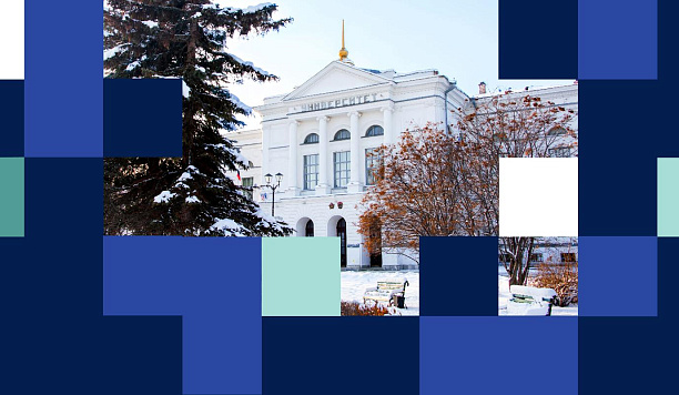 ТГУ вновь стал лидером федеральной программы «Приоритет 2030»