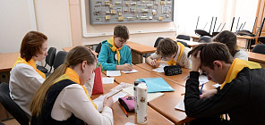 Стратегия, атака, защита: школьники борются за звание лучших математиков