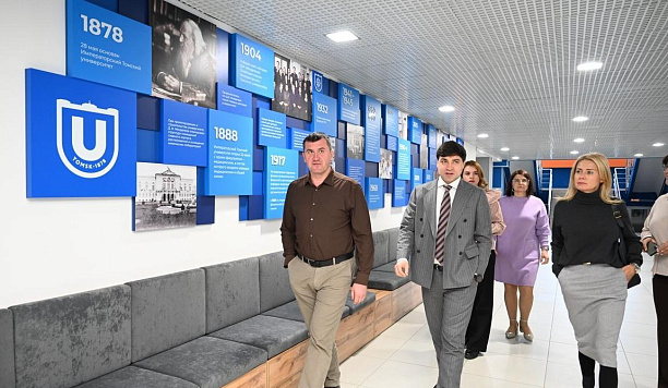 Представитель Минпромторга РФ оценил научный потенциал ХФ ТГУ