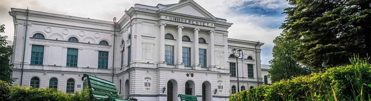 35 компаний собрались на Форуме промпартнеров в ТГУ