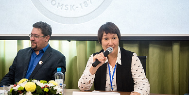 Форум академического фандрайзинга