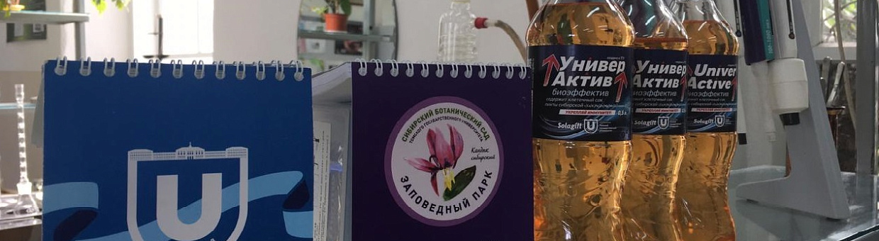 «Univer Active биоэффектив»: напиток «с иголочки»