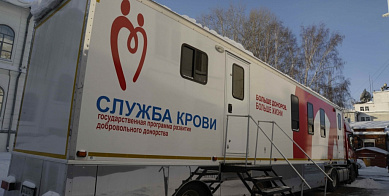 Акция "День донора" в ТГУ