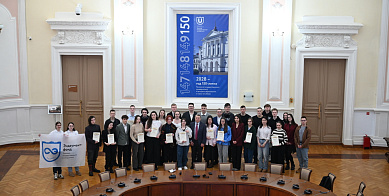 Вручение дипломов стипендиатам эндаумент-фонда 2025