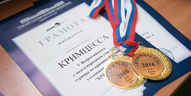 Турнир по криминалистике "Кримцесс"