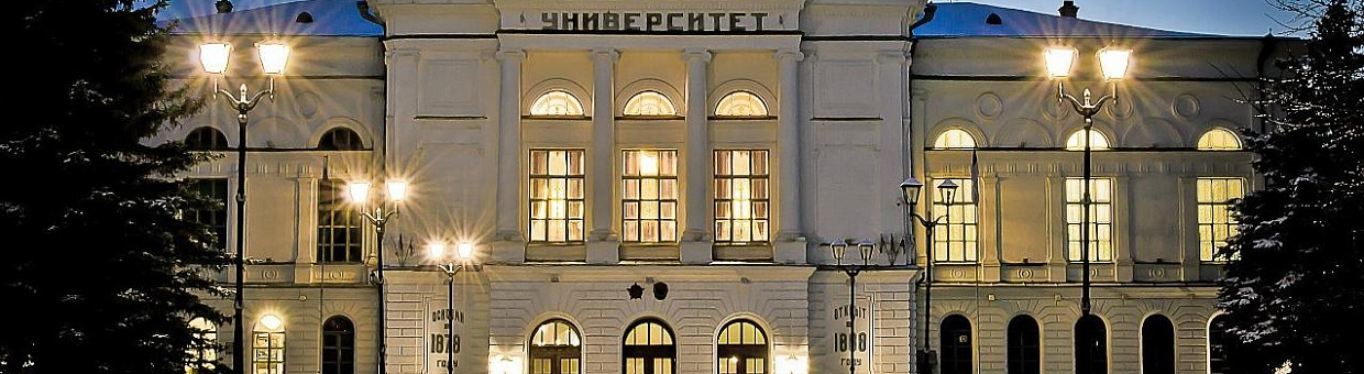 Спикер областной Думы вручила награды молодым ученым ТГУ