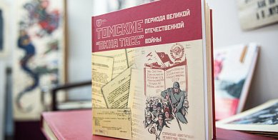Открытие выставки "Окна ТАСС" периода Великой Отечественной войны