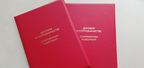 ТГУ и Московский институт психоанализа заключили соглашение о сотрудничестве