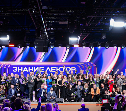 Преподавателей ТГУ приглашают к участию в конкурсе Знание.Лектор