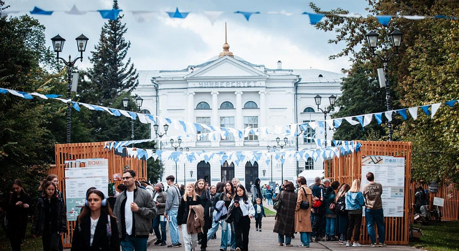 В Томске в четвертый раз пройдет фестиваль искусства и чтения «ТОМ»