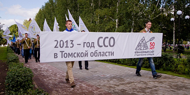 Открытие памятника стройотрядам