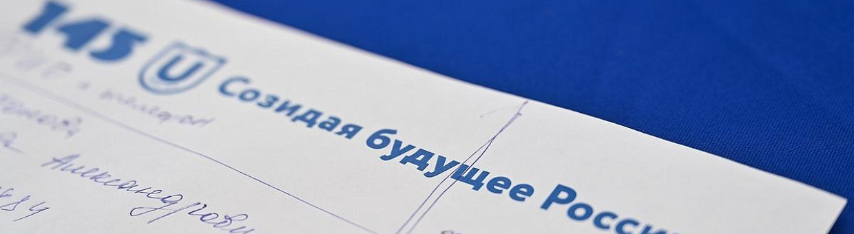Выпускники и сотрудники ТГУ пожертвовали 188 тысяч рублей в Эндаумент-фонд