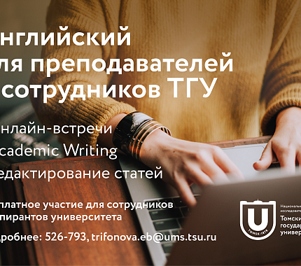 5 октября – семинар лаборатории лингвистической экспертизы: «Друзья мои, прекрасен наш союз! Юрист и лингвист: границы компетенций»