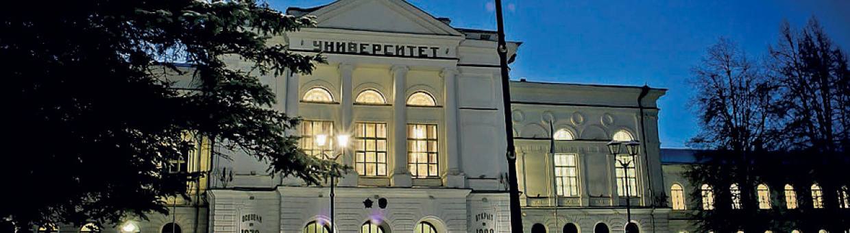 Филиал Национальной ассоциации трансфера технологий открылся в ТГУ