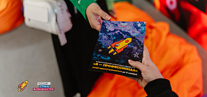 ТГУ — лидер региона по заявкам на олимпиаду «Я – профессионал»