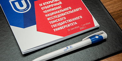 Отборочный чемпионат ТГУ WorldSkills