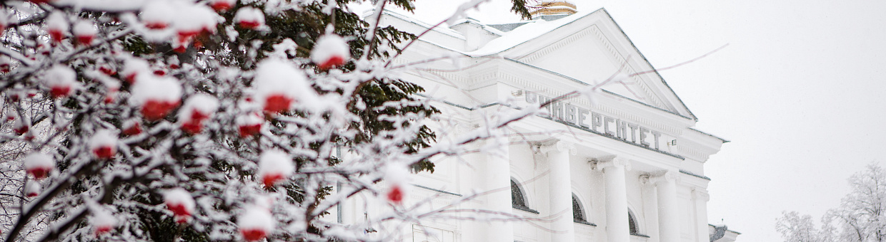 ТГУ вошел в топ–60 лучших вузов в рейтинге THE