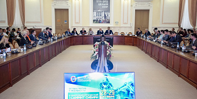 Международный микрохирургический саммит