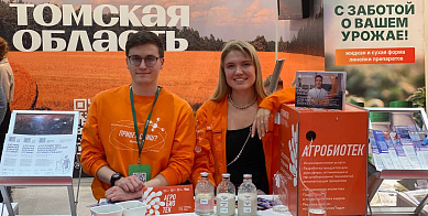 ВИША ТГУ на Первом канале в программе «Доброе утро»