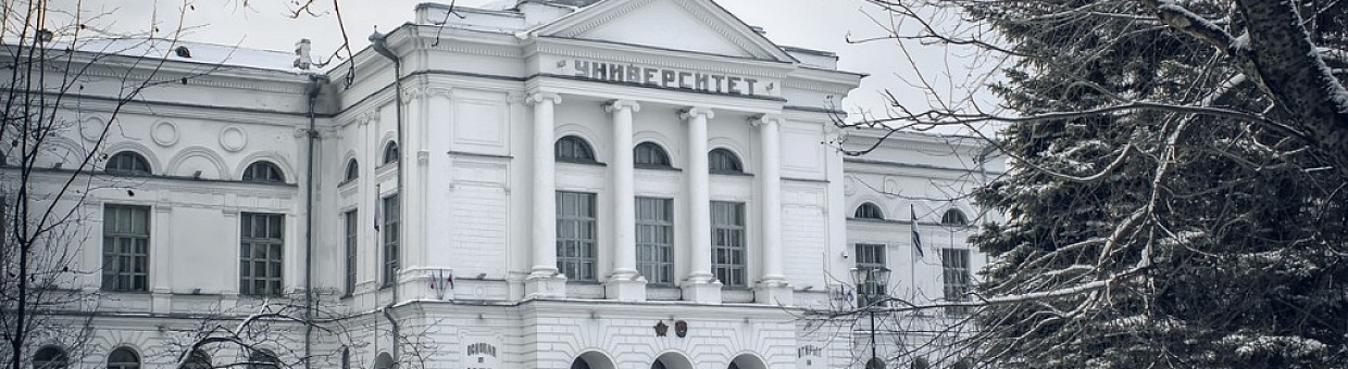 «Ключи» от назначения ректора