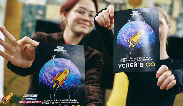 Победителями и призерами олимпиады «Я – профессионал» стали более 40 студентов ТГУ
