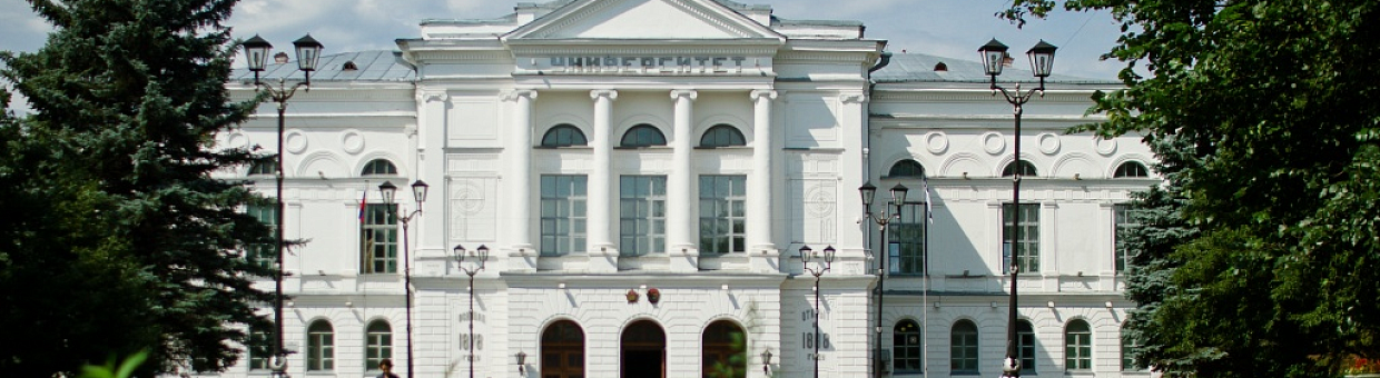 Физико-математическая школа ТГУ отметила свой 45-летний юбилей