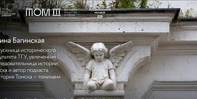 Культурные выходные: архитектура надгробий как вид искусства