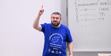 Открытая лекция Андрея Райгородского