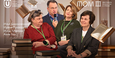 Дискуссия: Как ХОРОШО уметь читать