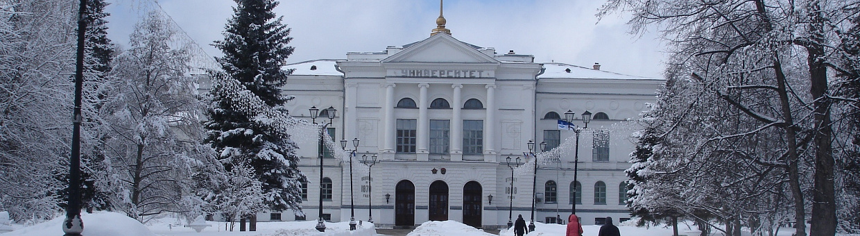 ТГУ присоединился к общественной инициативе #Щедрый вторник