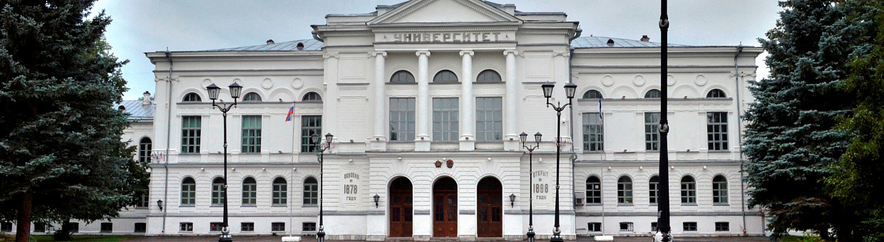 Ректор ТГУ: обществу необходимы большие психологические данные