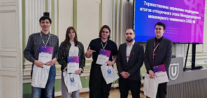 Студенты ТГУ победили в отборочном этапе чемпионата CASE-IN по нефтехимии