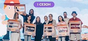Студенческие проекты ТГУ выиграли 12 грантов «Росмолодёжи»