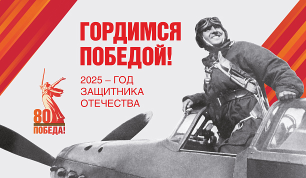 К 80-летию Победы: «Был настоящим мужчиной до последних дней»