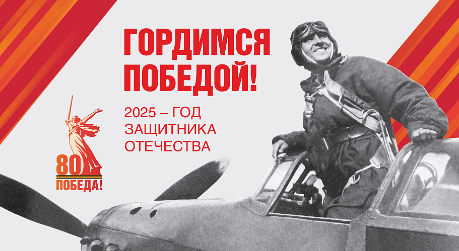 К 80-летию Победы: «Был настоящим мужчиной до последних дней»