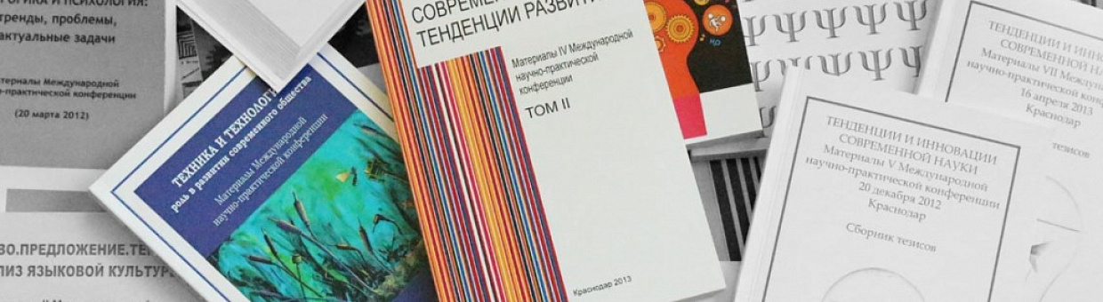 Представители IEEE провели семинар повышения публикационной активности