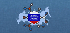 Пять сотрудников ТГУ – лауреаты премий «Декан года» и «Профессор года»