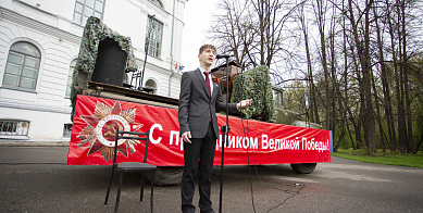 Концерт 9 мая 2025