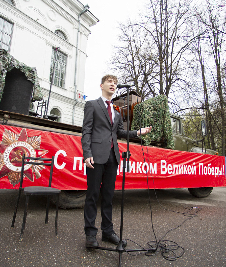 Концерт 9 мая 2025