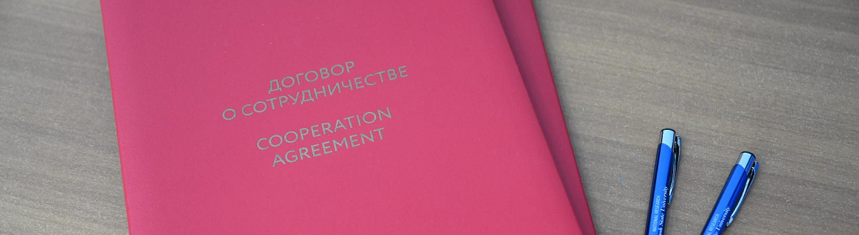 ТГУ и Гродненская область будут сотрудничать в области науки и образования