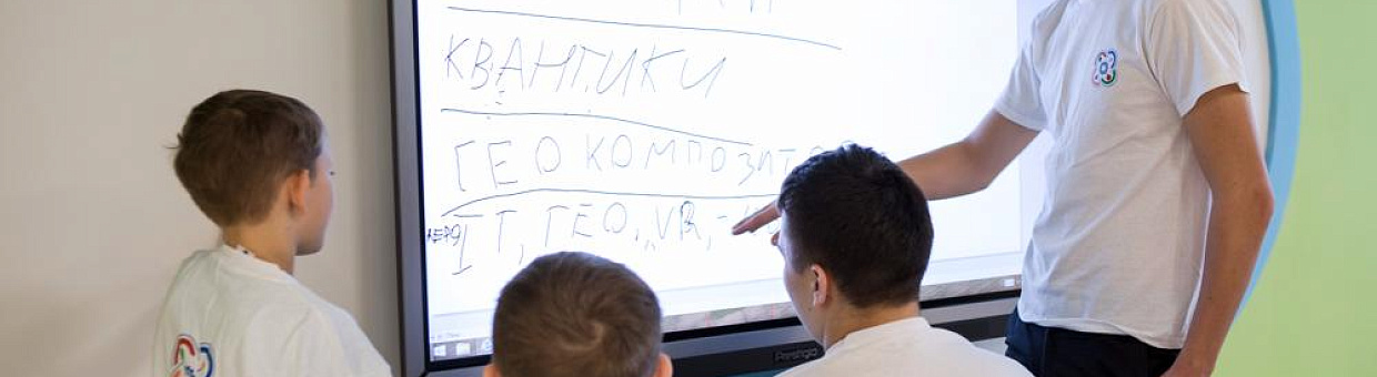 Школьники и студенты разрабатывают проекты для «Томскгипрозема»