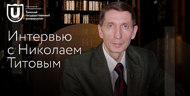 Умные выходные: юрист Николай Титов – о карьере и студентах