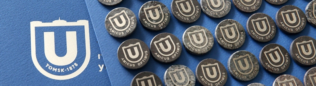 ТГУ вошел в тройку лучших вузов России в международном рейтинге RUR