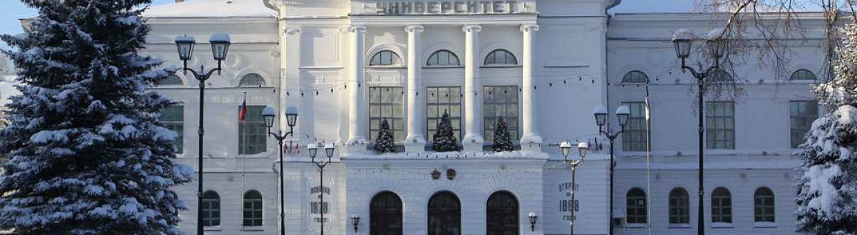 В ТГУ пройдут экомарафон и фримаркет в рамках акции #Щедрый вторник