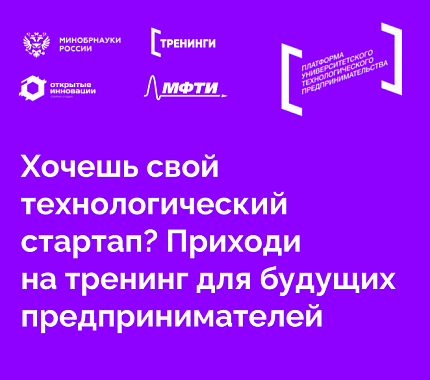 13 мая – бизнес-интенсив ТехПред