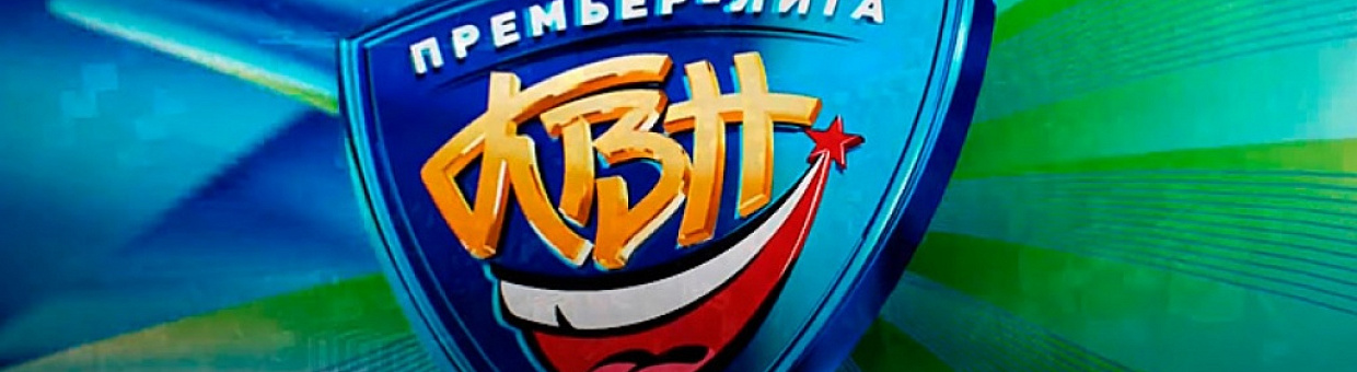 Команда КВН ТГУ «Евген и ребята» появится в эфире Первого канала