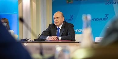 Визит премьер-министра М.Мишустина в ТГУ
