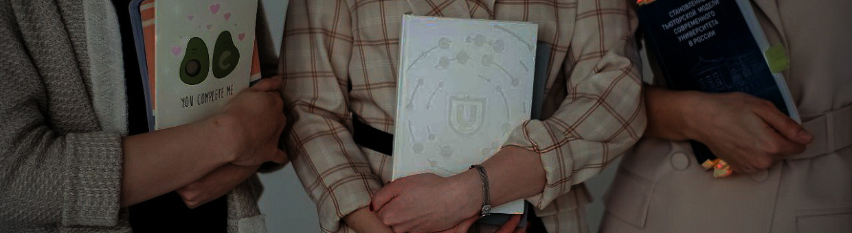 В ТГУ стартовал курс по погружению первокурсников в среду университета